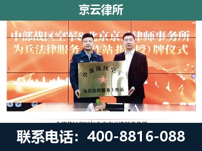 满城-企业拆迁维权律师