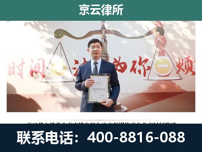 满城-企业拆迁维权律师