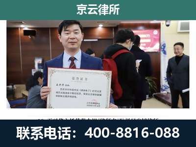 满城-企业拆迁维权律师