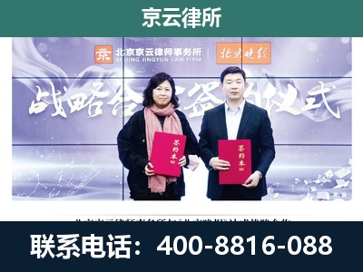 满城-企业拆迁维权律师