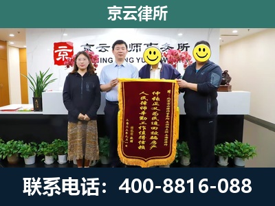 满城-工贸厂房拆迁维权律师