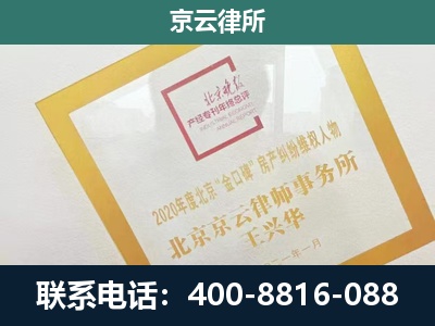 满城-企业经营性用房拆迁律师