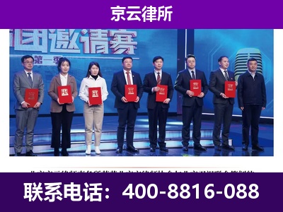 满城-企业厂房拆迁律师