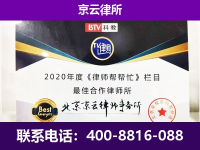 满城-养殖场征收律师